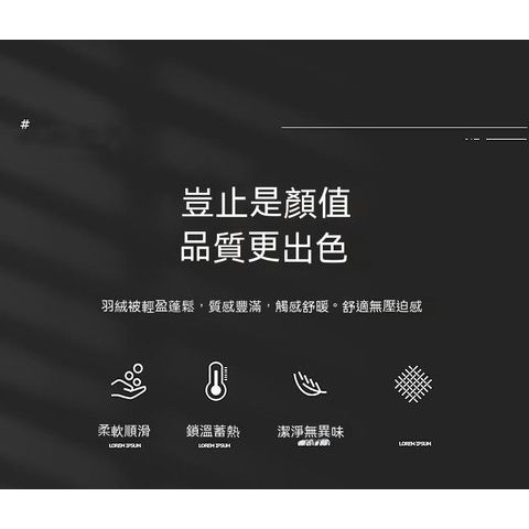 95%高級白鵝絨被-細節圖11