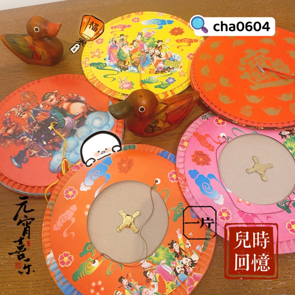 提燈 傳統燈籠 燈籠 蠟燭燈籠 紙燈籠 元宵燈籠-細節圖2