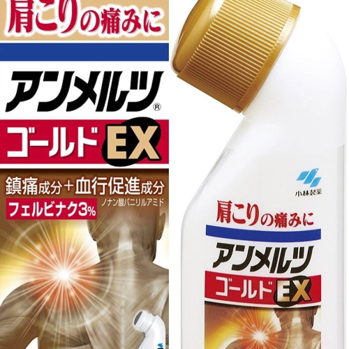 日本 小林制藥 肩周炎肩頸肌肉疼痛塗抹液 金色強效EX 90ml