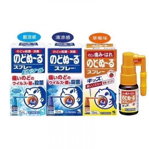 日本 小林製藥 NODOGLE Spray 喉嚨噴霧 15mL