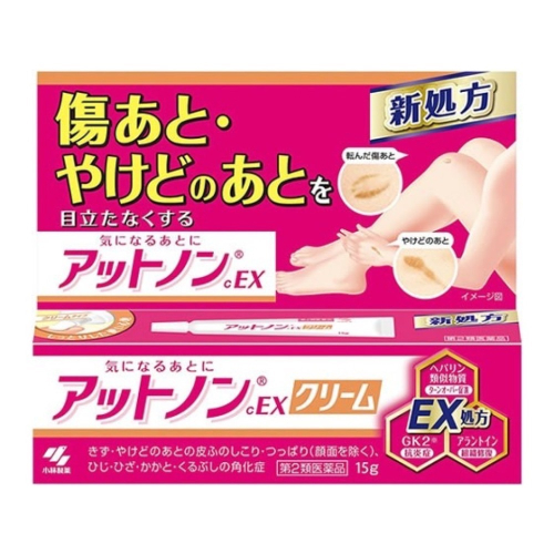 日本 軟膏 淡疤 小林製藥 Atnon EX 去疤燙傷 軟膏 15g
