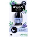Sawaday 汽車（現貨）用植物綠葉夾 6mL 全場免運聊聊 除臭 車用除臭 除臭芳香 車用芳香 廁所芳香 小林-規格圖1