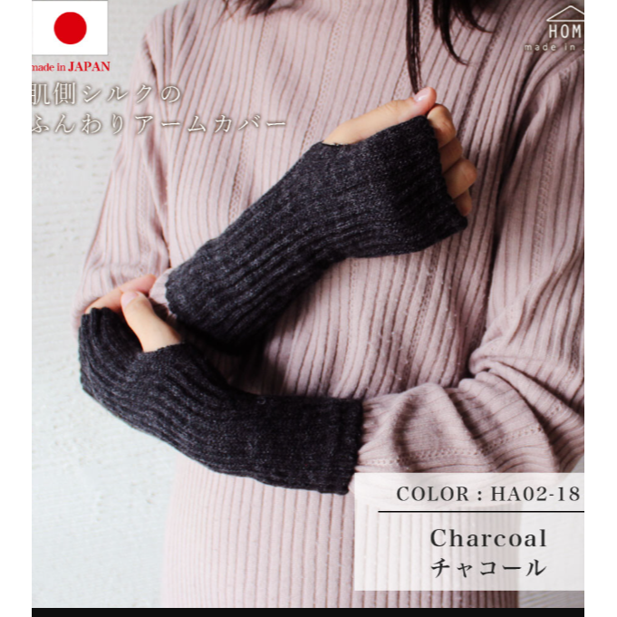 日本新品 日本製 現貨 腳套 露指手套  防寒必備 智能手套 羊毛 手套 袖套 手套 滑手機手套-規格圖2