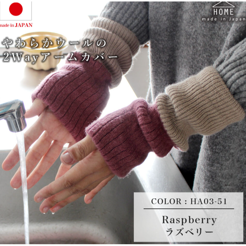 日本新品 日本製 現貨 腳套 露指手套  防寒必備 智能手套 羊毛 手套 袖套 手套 滑手機手套-規格圖2