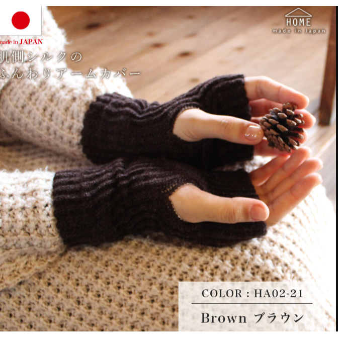 有孔手套 深咖啡 02~21