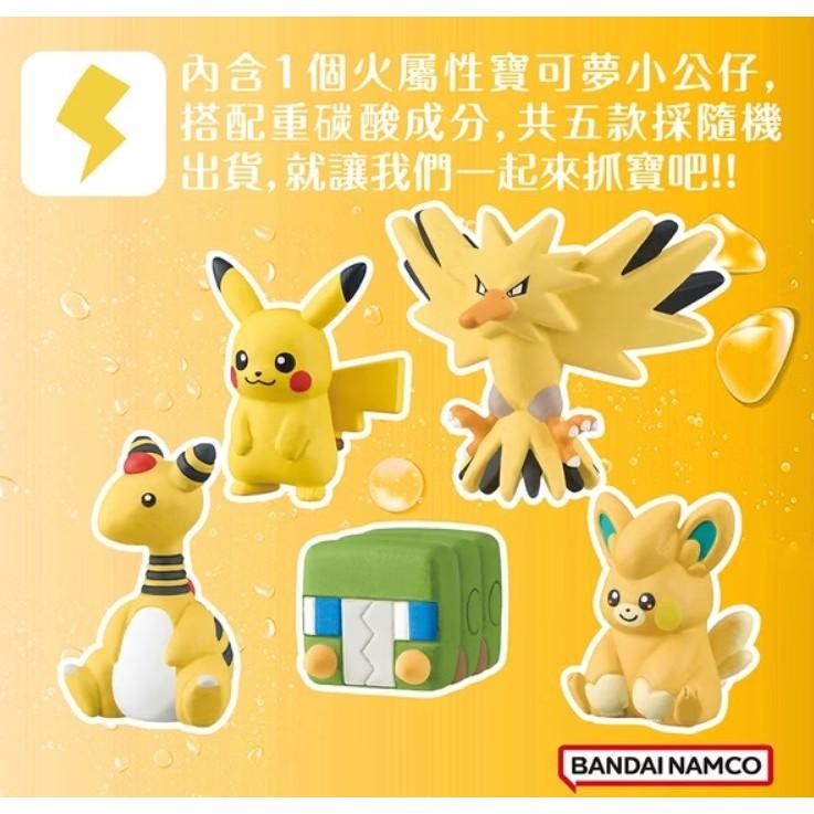 【fly now】日本限定 BANDAI 火屬性 冰屬性入浴球 幽靈屬性泡澡球  洗澡球 沐浴球 寶可夢GO 電屬性-細節圖3