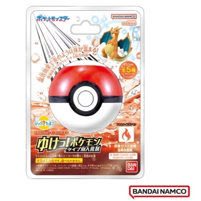 【fly now】日本限定 BANDAI 火屬性 冰屬性入浴球 幽靈屬性泡澡球  洗澡球 沐浴球 寶可夢GO 電屬性-細節圖4