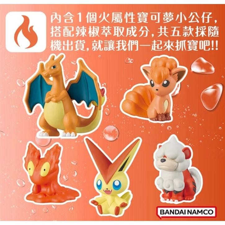 【fly now】日本限定 BANDAI 火屬性 冰屬性入浴球 幽靈屬性泡澡球  洗澡球 沐浴球 寶可夢GO 電屬性-細節圖5