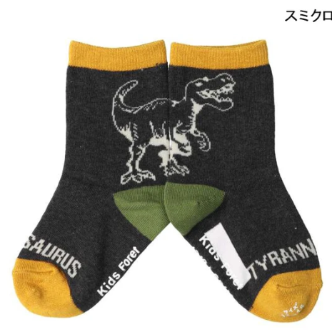 拼接黑黃綠恐龍