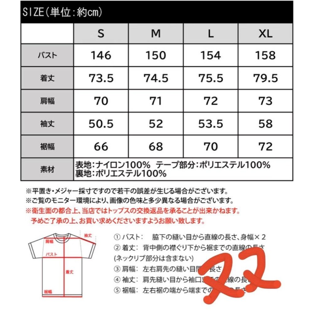 日本品牌 JAVA 雙面穿 男生厚外套  毛毛外套 防潑水外套 保暖外套  運動外套 外套 女生厚外套-細節圖9