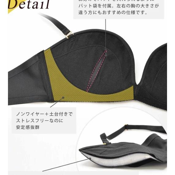 【日本 Re;by Reinest 內衣】無縫胸罩 一片內衣 超透氣內衣 性感內衣 瑜珈 運動內衣-細節圖6