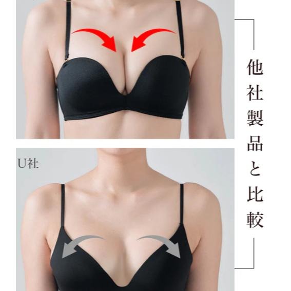 【日本 Re;by Reinest 內衣】無縫胸罩 一片內衣 超透氣內衣 性感內衣 瑜珈 運動內衣-細節圖7