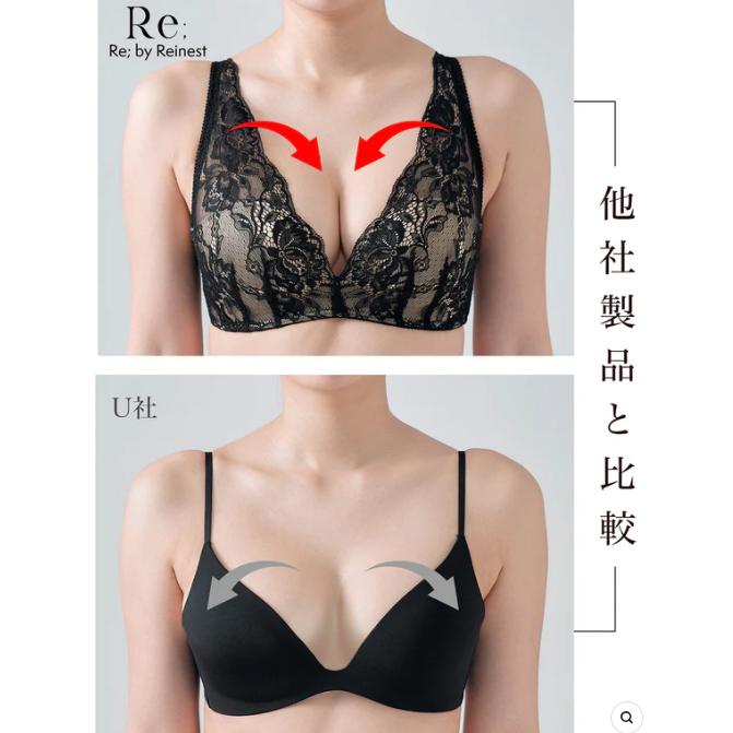 【fly now 日本 Re;by Reinest 內衣】 特價中 外穿內衣 舒芙蕾文胸 透氣內衣 性感內衣 集中內衣-細節圖2