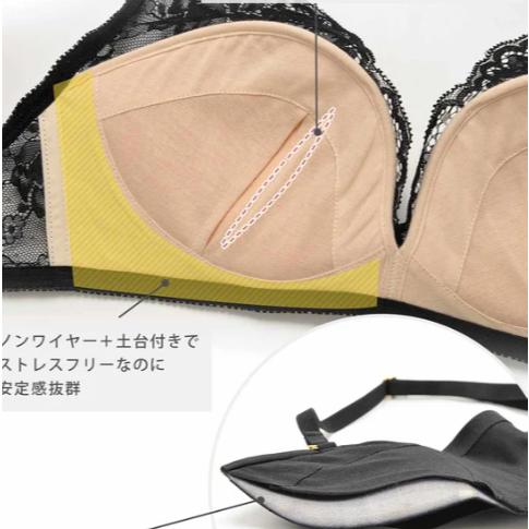 【fly now 日本 Re;by Reinest 內衣】 特價中 外穿內衣 舒芙蕾文胸 透氣內衣 性感內衣 集中內衣-細節圖8