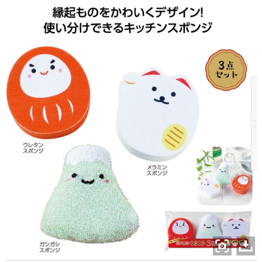 日本進口品牌 菜瓜布 廚房必備 送禮 聖誕禮物 造型海綿 打掃必備 吉降物 海綿-規格圖1