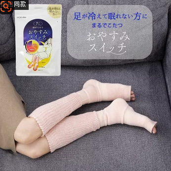 現貨 日本靴下屋 助眠襪 壓力襪 女生保暖襪 抗寒必備 壓力襪 羊毛襪套  OKAMOTO 保暖必備-規格圖4