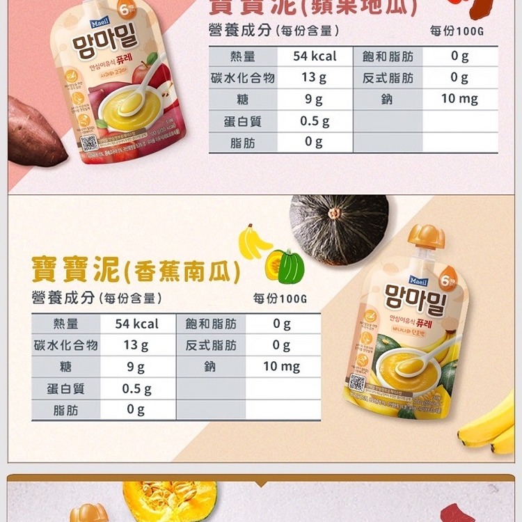 韓國每日 Maeil 全系列 速食米粥 寶寶粥 幼兒副食品-細節圖2