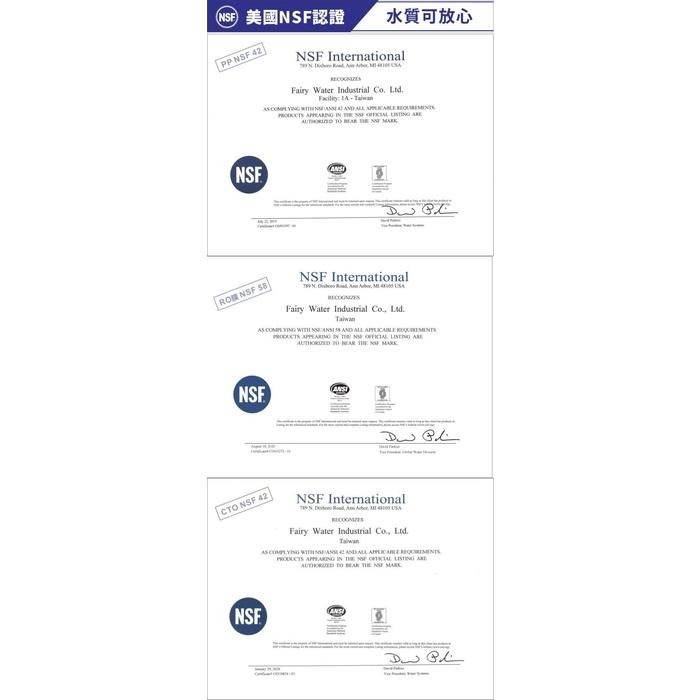 ADD 583P直接輸出600加侖全自動RO逆滲透(2021新機種)~水易購鳳山店-細節圖6