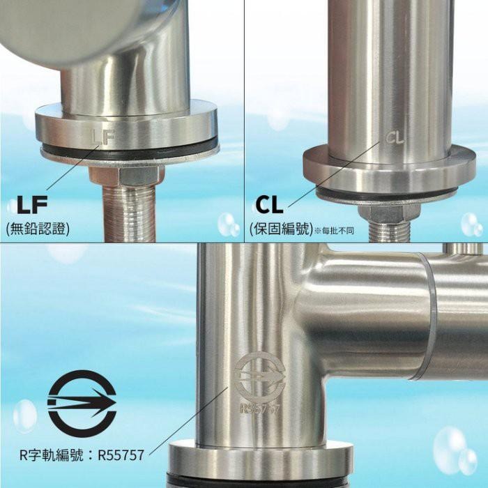 聲寶不銹鋼大彎管龍頭/飲水用水龍頭(2分規格)-LF無鉛認證 出水鵝頸-細節圖3