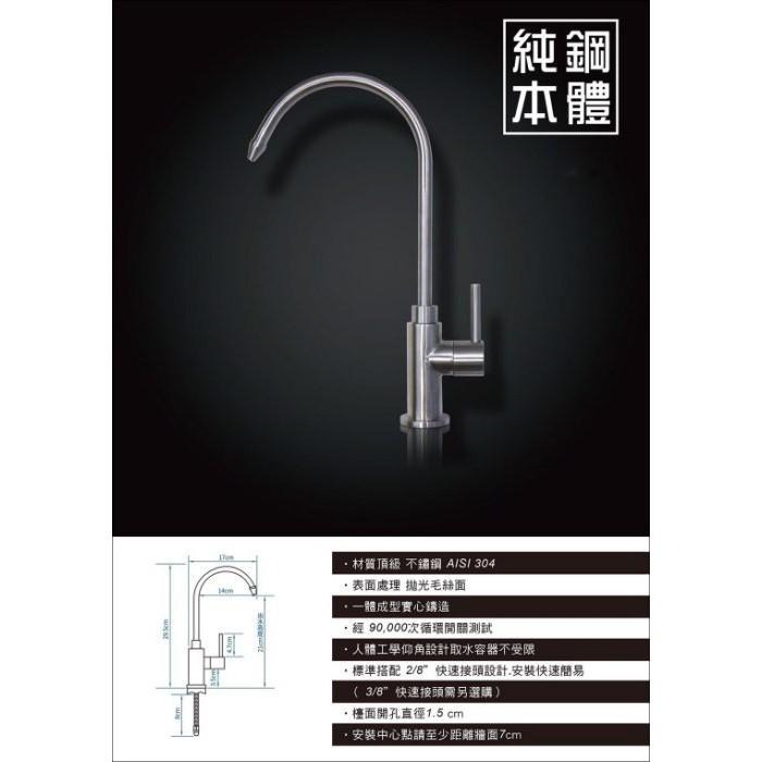 聲寶不銹鋼大彎管龍頭/飲水用水龍頭(2分規格)-LF無鉛認證 出水鵝頸-細節圖4