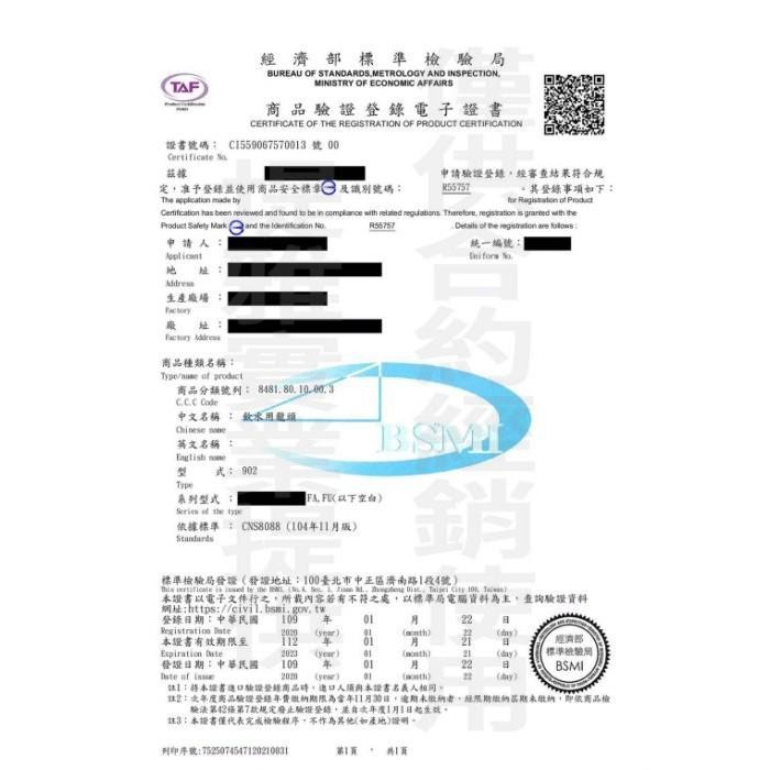 聲寶不銹鋼大彎管龍頭/飲水用水龍頭(2分規格)-LF無鉛認證 出水鵝頸-細節圖6