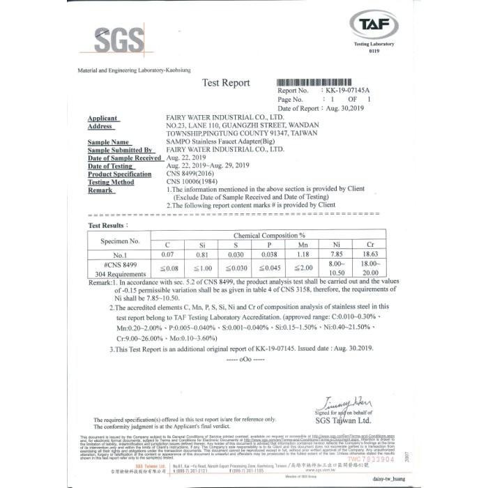 聲寶不銹鋼大彎管龍頭/飲水用水龍頭(2分規格)-LF無鉛認證 出水鵝頸-細節圖7