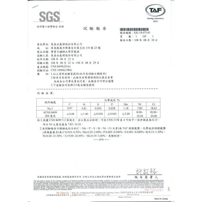 聲寶不銹鋼大彎管龍頭/飲水用水龍頭(2分規格)-LF無鉛認證 出水鵝頸-細節圖8