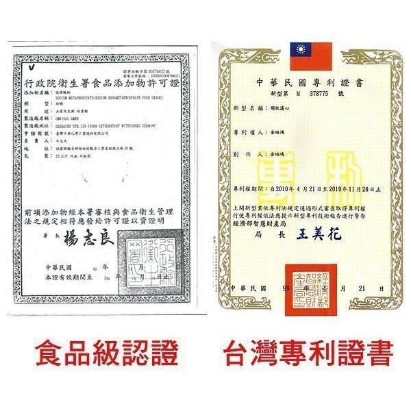 ADD石灰質抑制濾心《10型》可抑制水垢、鐵銹、青苔滋生(複磷酸鹽)~水易購 鳳山店-細節圖3