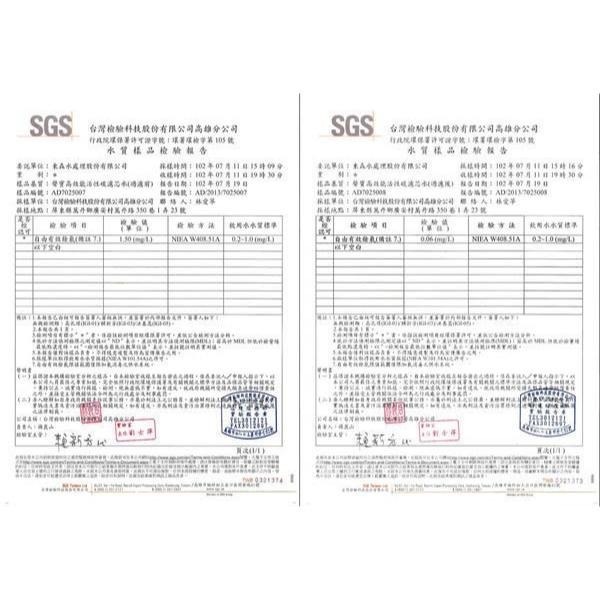 聲寶牌《SAMPO》高效能活性碳濾芯 FR-V1309G (精選椰殼碳+亞硫酸鈣、提升除氯效果) 水易購 鳳山-細節圖3