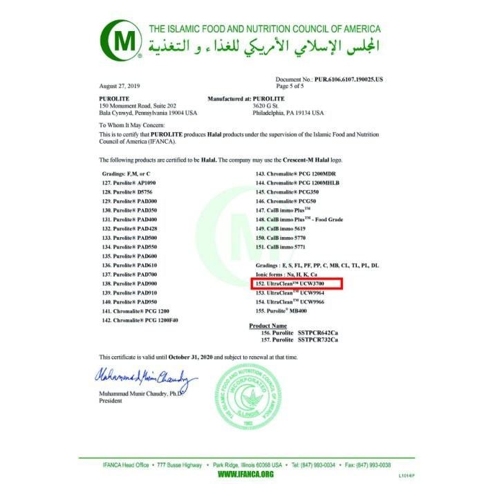 核子級-DI陰陽離子交換樹脂 (最頂級超純水專用)一公升包裝袋【水易購 高雄鳳山店】-細節圖5