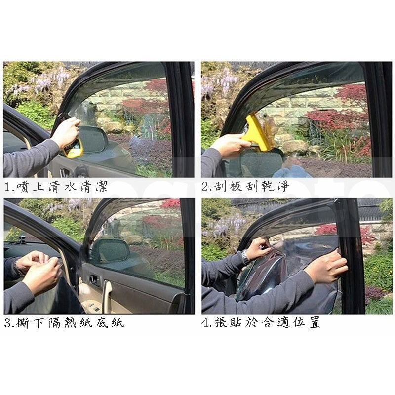 -Supamoto- 汽車 隔熱紙 車身 後擋 前擋 隔熱膜 防爆 車窗 窗戶 玻璃 窗貼 休旅車-細節圖7