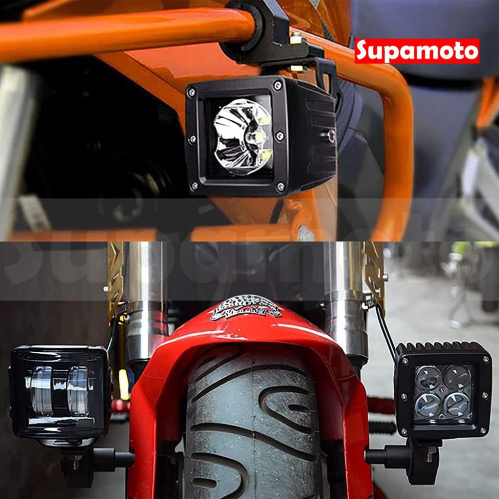 -Supamoto- 大尺寸 霧燈 支架 UR08 通用 改裝 燈具 保桿 小燈 前叉 鋁合金 保險桿 防摔桿 夾燈-細節圖6