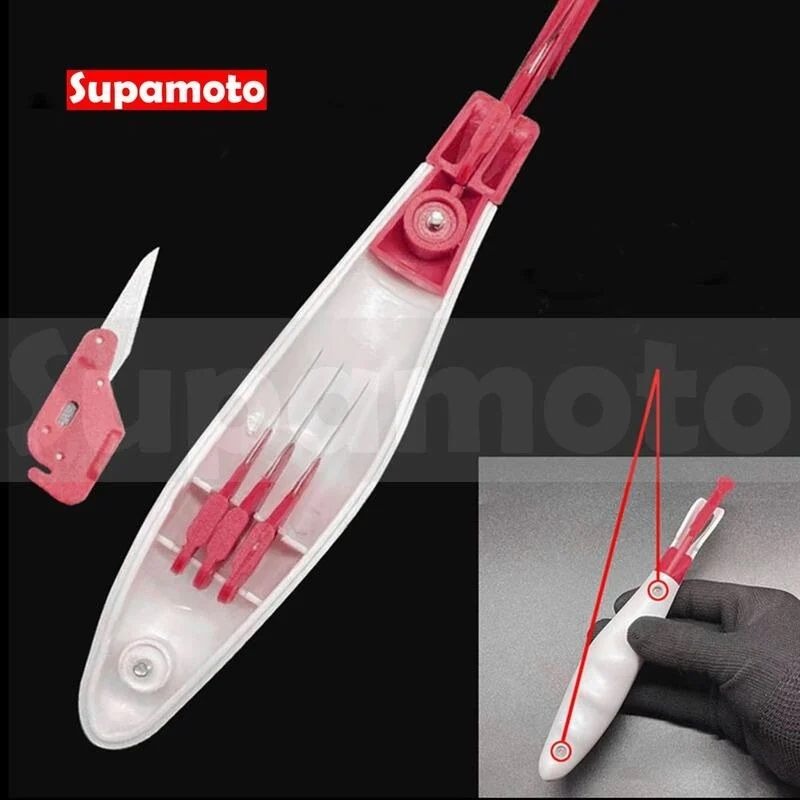 -Supamoto- 前推 裁膜刀 專用刀片 筆型 割膜刀 安全裁膜刀 安全刀 割膜-細節圖4