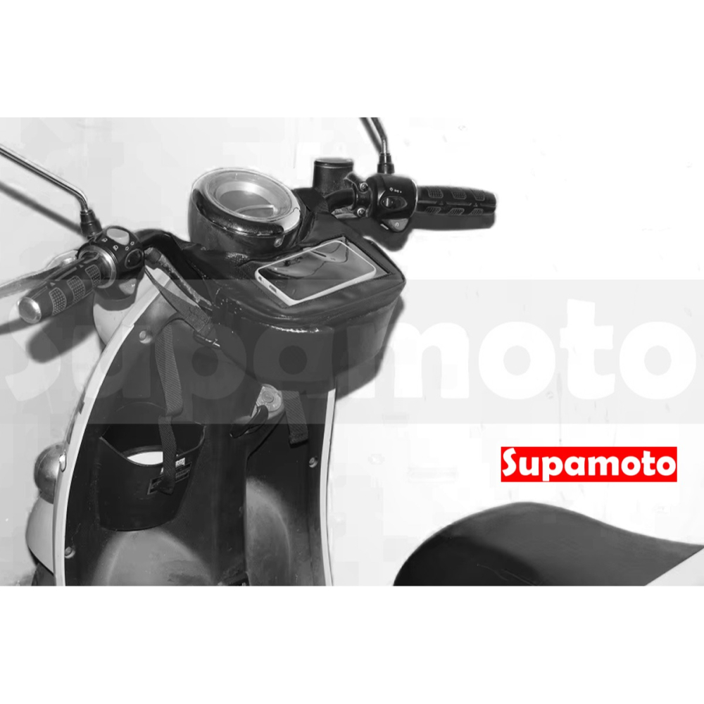 -Supamoto- 車頭包 MG58 龍頭包 通用 改裝 VESPA LX 春天 裸把 檔車 哈雷 電動自行車-細節圖2