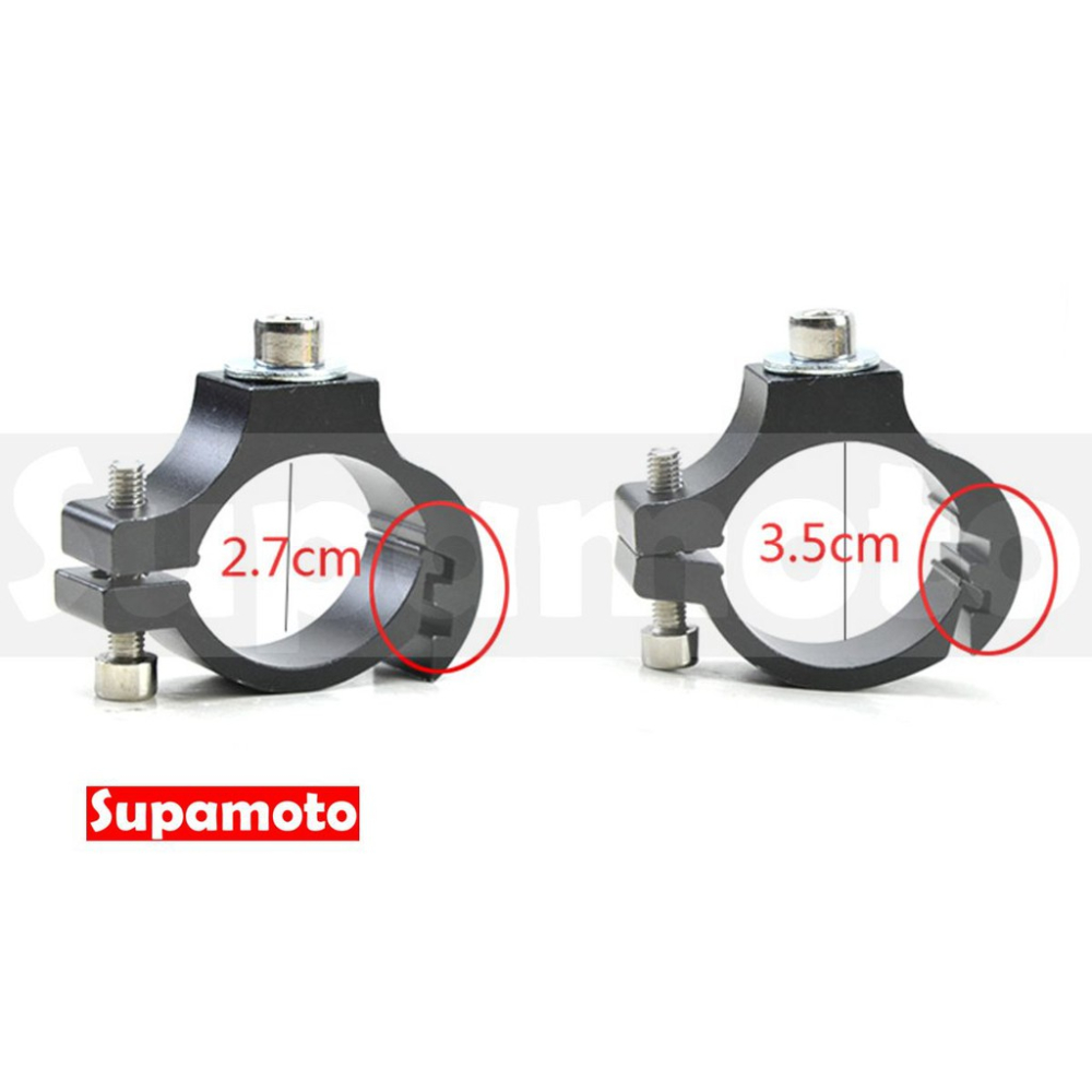 -Supamoto- 霧燈 支架 UR05 燈具 通用 改裝 保桿 前叉 鋁合金 車燈 保險桿 防摔桿 夾燈 擴展 擴充-細節圖2