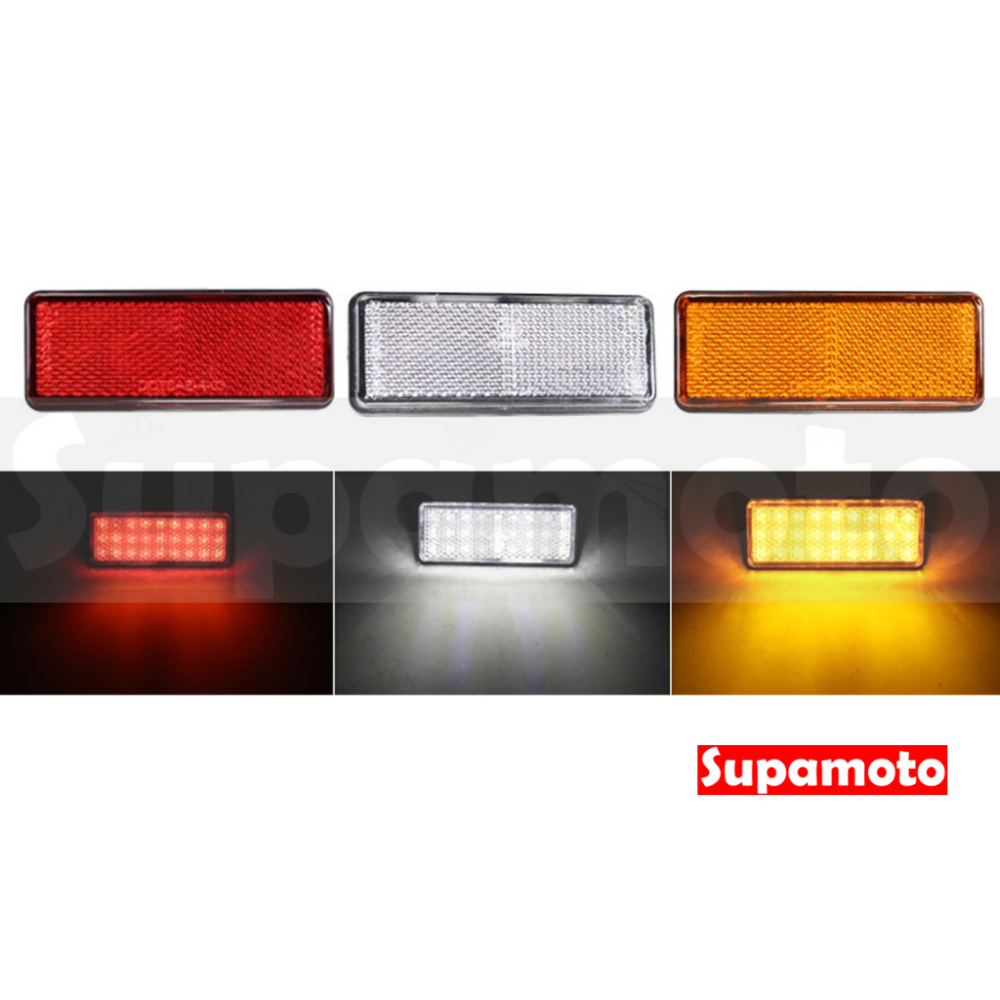 -Supamoto- LED 圓形 反光片 反光燈片 反光片燈 反光 煞車 恆亮  二段 小燈 車側 尾燈 警示-細節圖3