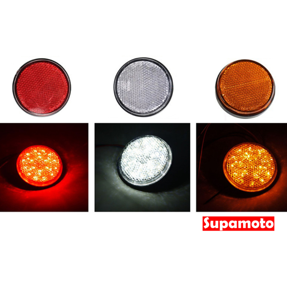 -Supamoto- LED 方形 反光片 反光燈片 反光片燈 反光 煞車 恆亮  二段 小燈 車側 尾燈 警示-細節圖3