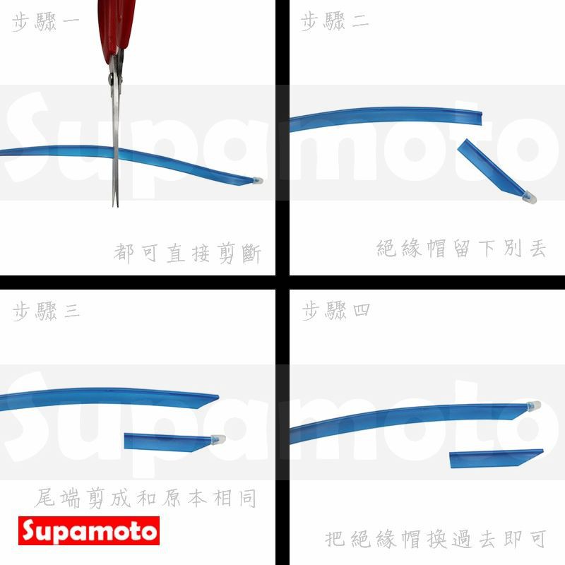 -Supamoto- EL 冷光條 插入式 免膠水 飾條 拉線 內裝 金屬 門板 車用 縫隙 鍍鉻 門縫 水箱罩 裝飾-細節圖6