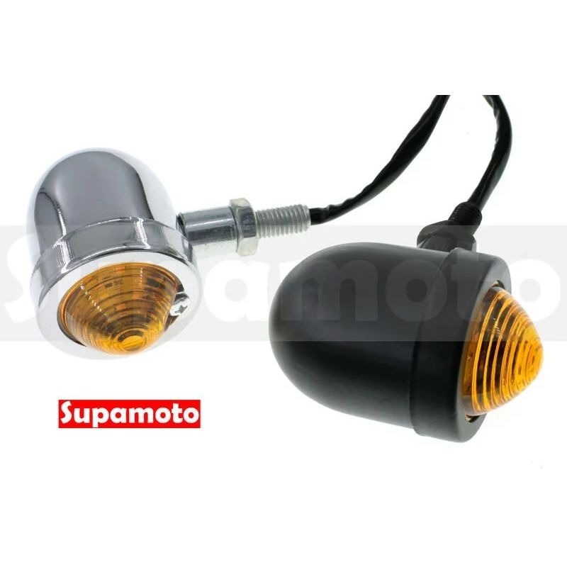 -Supamoto- 復古 LED 方向燈 D554 砲彈 金屬 電鍍 檔車 日系 美式 英倫 通用 改裝-細節圖2