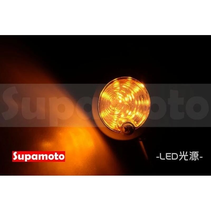-Supamoto- 復古 LED 方向燈 D554 砲彈 金屬 電鍍 檔車 日系 美式 英倫 通用 改裝-細節圖4