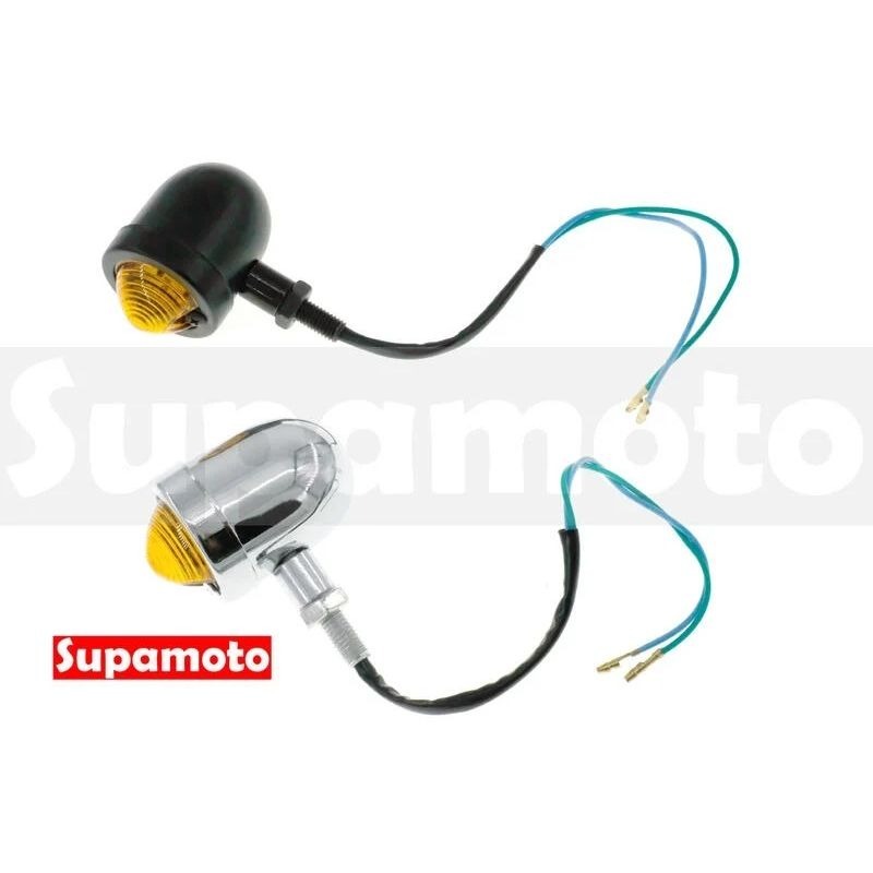 -Supamoto- 復古 LED 方向燈 D554 砲彈 金屬 電鍍 檔車 日系 美式 英倫 通用 改裝-細節圖5