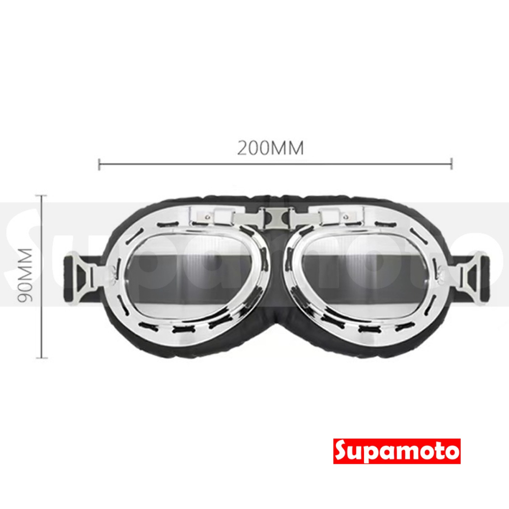 -Supamoto- 復古 風鏡 哈雷 風鏡 護目鏡 防風鏡 擋風鏡 電鍍 黃色 茶色-細節圖7