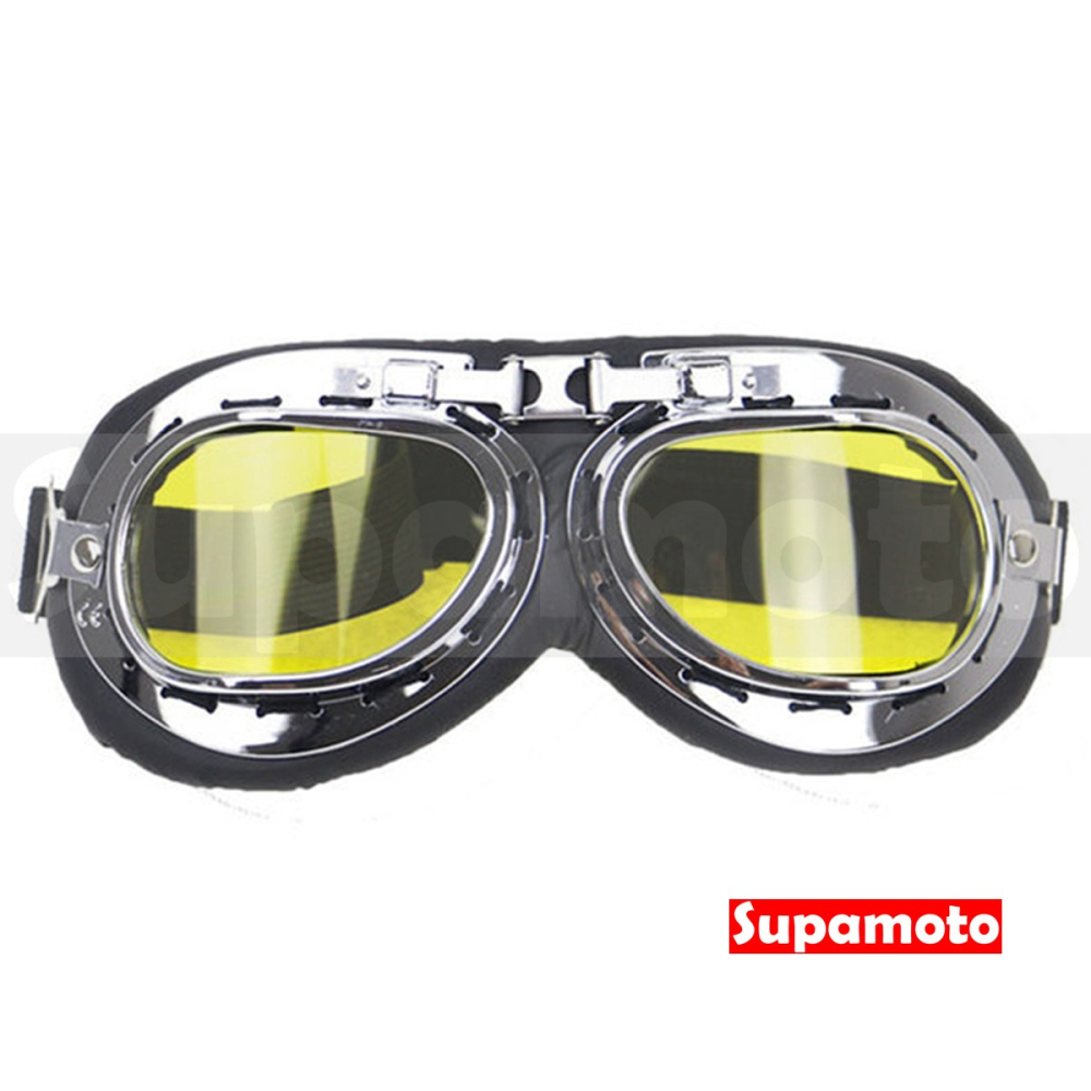 -Supamoto- 復古 風鏡 哈雷 風鏡 護目鏡 防風鏡 擋風鏡 電鍍 黃色 茶色-細節圖11