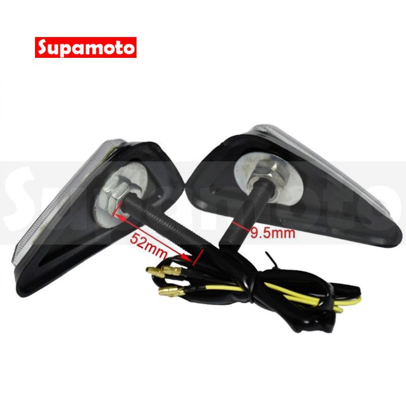 -Supamoto- D11 LED 方向燈 服貼型 通用 改裝 三角 定位 檔車 仿賽 酷龍 忍者 BWS 大B R3-細節圖3