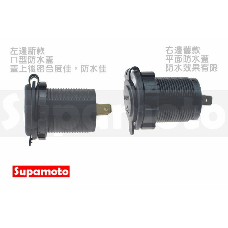 -Supamoto- 急速 4.2A 車充 A 雙USB 2.1A 快充 點菸 改裝 通用 防水 12V 行動電源-細節圖5