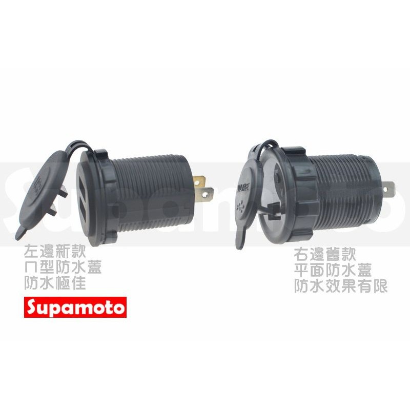 -Supamoto- 急速 4.2A 車充 A 雙USB 2.1A 快充 點菸 改裝 通用 防水 12V 行動電源-細節圖6