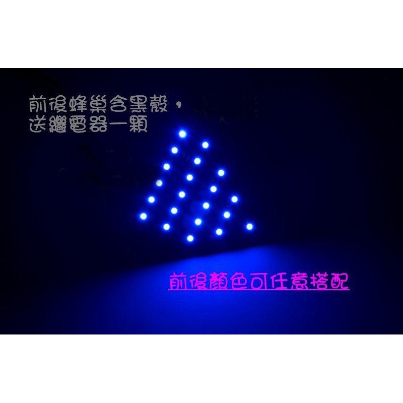 -Supamoto- BWS 蜂巢燈 前後一組 定位燈 氣霸燈 LED 大B bws125 尾燈 煞車-細節圖2