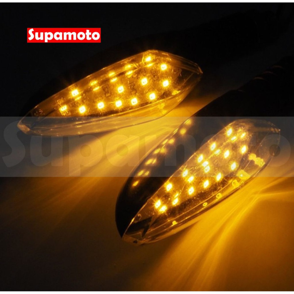 -Supamoto- D13 LED 方向燈 原廠型 通用 改裝 箭頭 檔車 仿賽 酷龍 忍者 MT03 雷霆 DRG-細節圖2