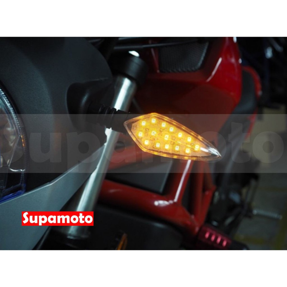 -Supamoto- D13 LED 方向燈 原廠型 通用 改裝 箭頭 檔車 仿賽 酷龍 忍者 MT03 雷霆 DRG-細節圖3