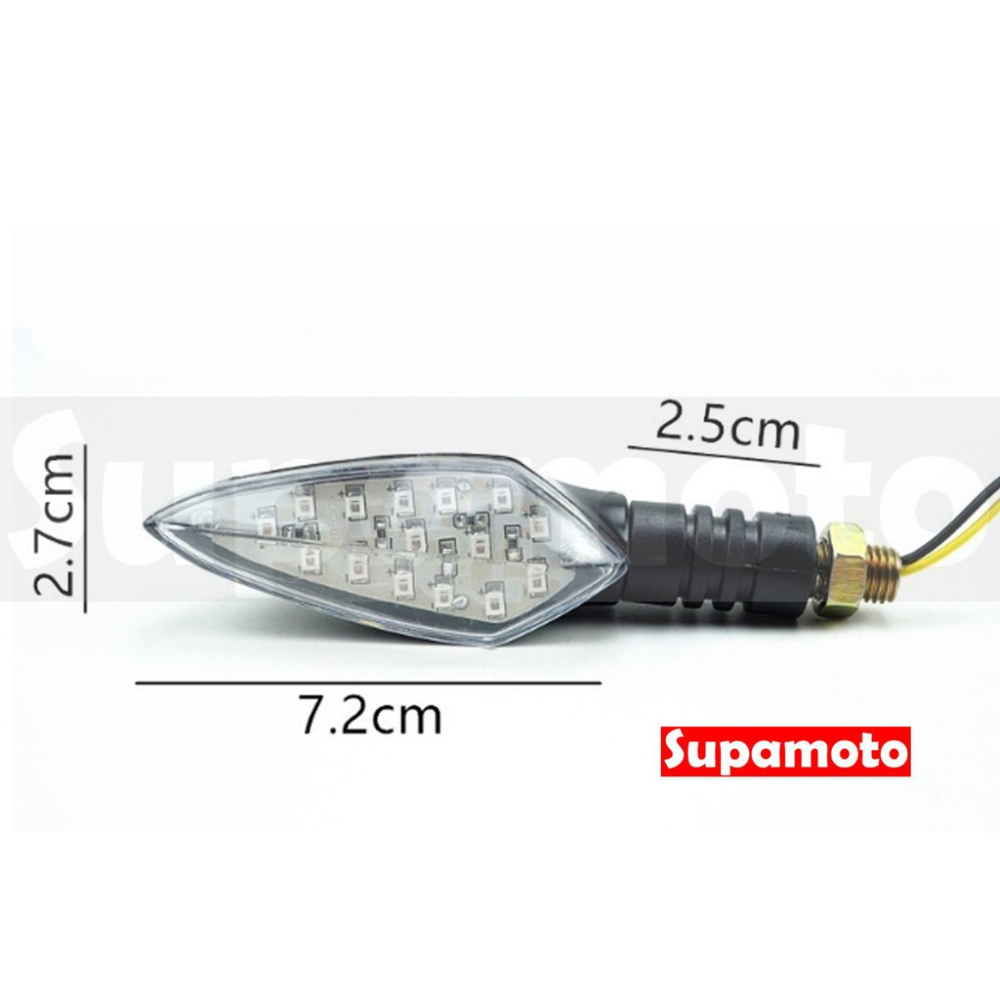 -Supamoto- D13 LED 方向燈 原廠型 通用 改裝 箭頭 檔車 仿賽 酷龍 忍者 MT03 雷霆 DRG-細節圖7